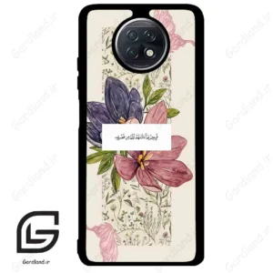 قاب گوشی شیائومی ردمی نوت 9 تی (Redmi Note 9T (Note 9 5g) ) طرح دعا کد 2902