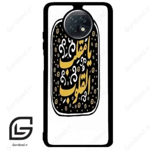 قاب گوشی شیائومی ردمی نوت 9 تی (Redmi Note 9T (Note 9 5g) ) طرح دعا کد 2904