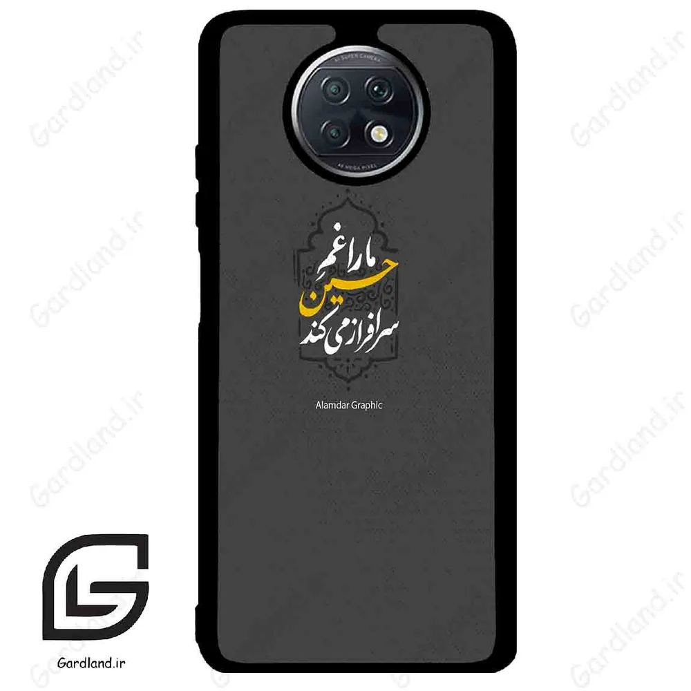 قاب گوشی شیائومی ردمی نوت 9 تی (Redmi Note 9T (Note 9 5g) ) طرح نوشته کد 2910