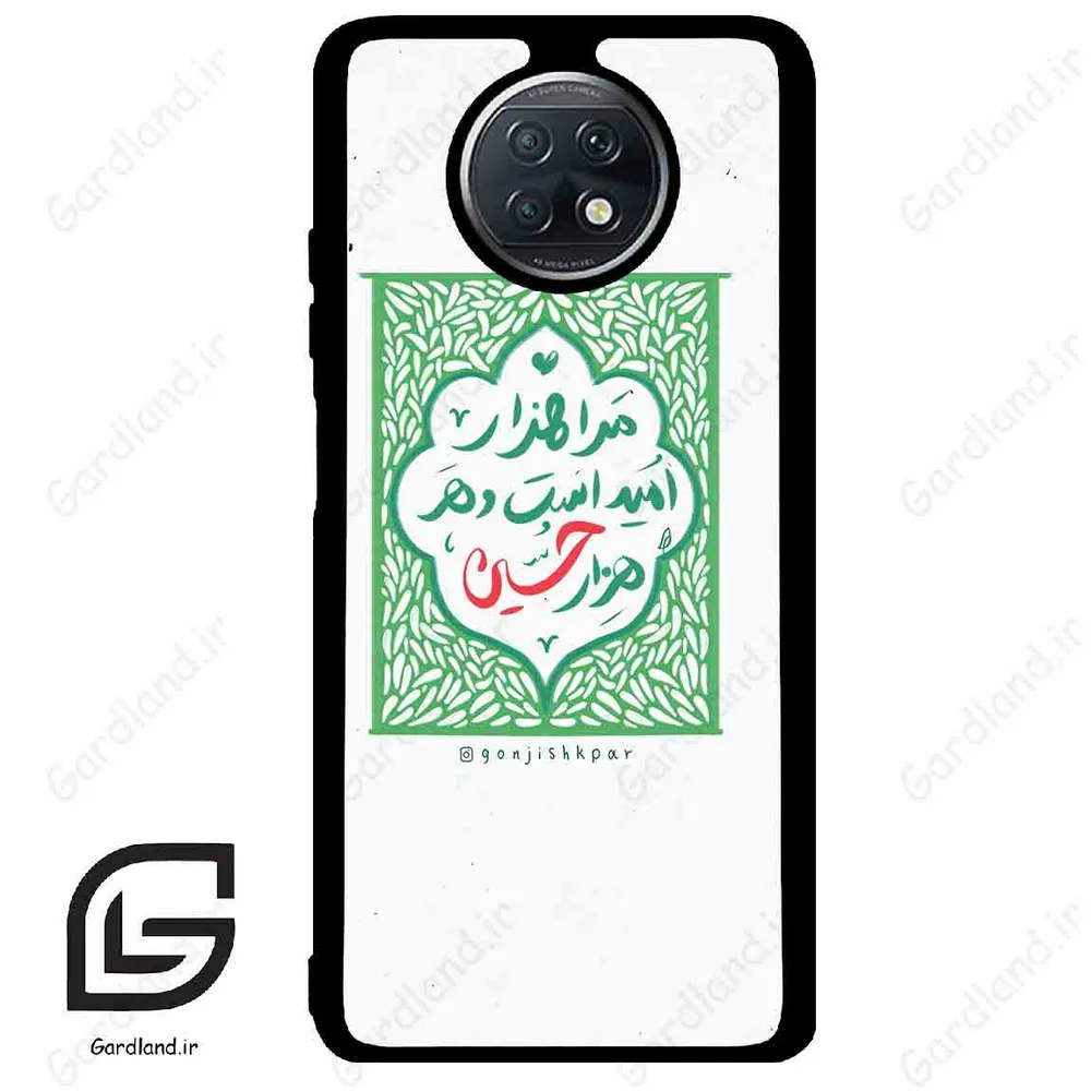 قاب گوشی شیائومی ردمی نوت 9 تی (Redmi Note 9T (Note 9 5g) ) طرح نوشته کد 2911