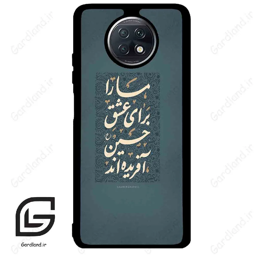 قاب گوشی شیائومی ردمی نوت 9 تی (Redmi Note 9T (Note 9 5g) ) طرح نوشته کد 2912