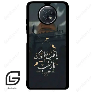 قاب گوشی شیائومی ردمی نوت 9 تی (Redmi Note 9T (Note 9 5g) ) طرح مذهبی کد 2929