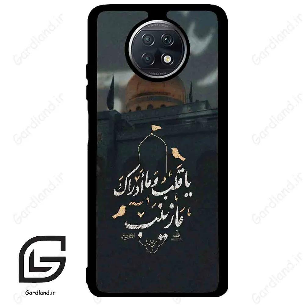 قاب گوشی شیائومی ردمی نوت 9 تی (Redmi Note 9T (Note 9 5g) ) طرح مذهبی کد 2929