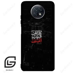 قاب گوشی شیائومی ردمی نوت 9 تی (Redmi Note 9T (Note 9 5g) ) طرح نوشته کد 2932