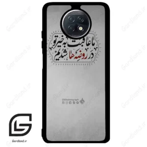 قاب گوشی شیائومی ردمی نوت 9 تی (Redmi Note 9T (Note 9 5g) ) طرح نوشته کد 2935