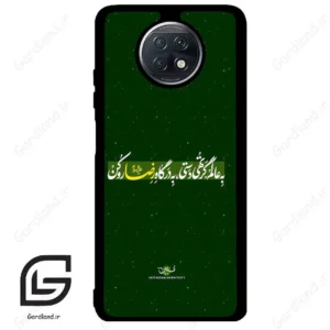 قاب گوشی شیائومی ردمی نوت 9 تی (Redmi Note 9T (Note 9 5g) ) طرح متن کد 2936