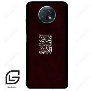 قاب گوشی شیائومی ردمی نوت 9 تی (Redmi Note 9T (Note 9 5g) ) طرح نوشته کد 2942