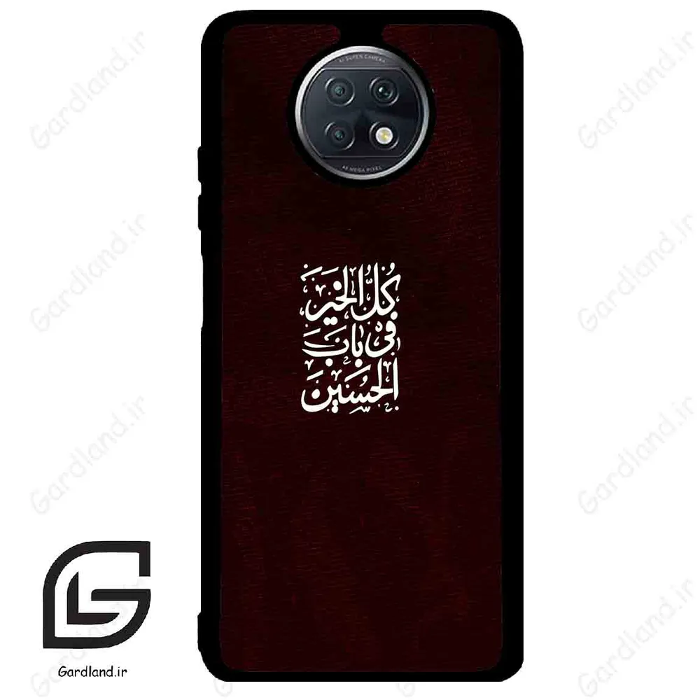 قاب گوشی شیائومی ردمی نوت 9 تی (Redmi Note 9T (Note 9 5g) ) طرح نوشته کد 2942
