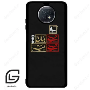 قاب گوشی شیائومی ردمی نوت 9 تی (Redmi Note 9T (Note 9 5g) ) طرح مذهبی کد 2943