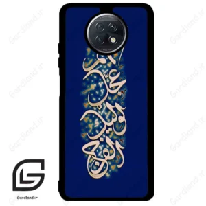 قاب گوشی شیائومی ردمی نوت 9 تی (Redmi Note 9T (Note 9 5g) ) طرح نوشته کد 2945