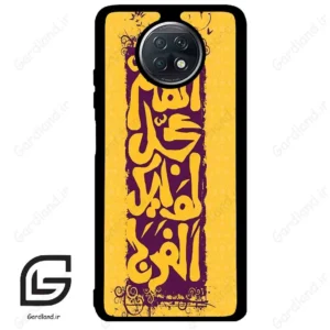 قاب گوشی شیائومی ردمی نوت 9 تی (Redmi Note 9T (Note 9 5g) ) طرح مذهبی کد 2951