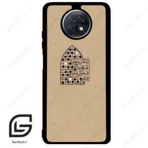 قاب گوشی شیائومی ردمی نوت 9 تی (Redmi Note 9T (Note 9 5g) ) طرح نوشته کد 2957