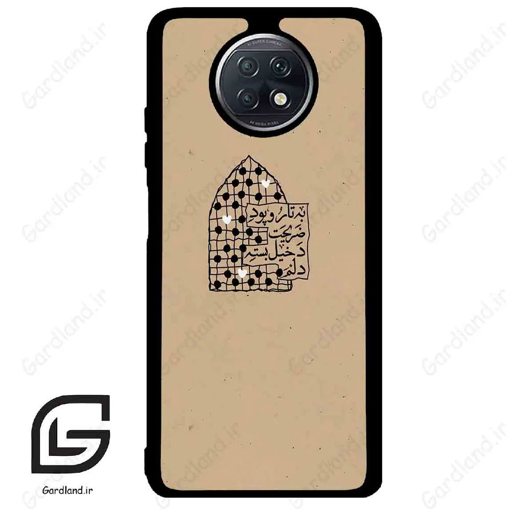 قاب گوشی شیائومی ردمی نوت 9 تی (Redmi Note 9T (Note 9 5g) ) طرح نوشته کد 2957