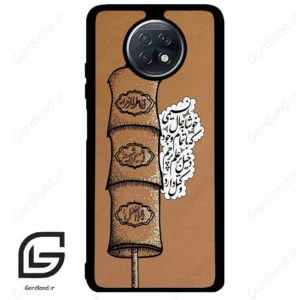 قاب گوشی شیائومی ردمی نوت 9 تی (Redmi Note 9T (Note 9 5g) ) طرح مذهبی کد 2964
