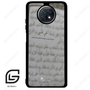 قاب گوشی شیائومی ردمی نوت 9 تی (Redmi Note 9T (Note 9 5g) ) طرح نوشته کد 2970
