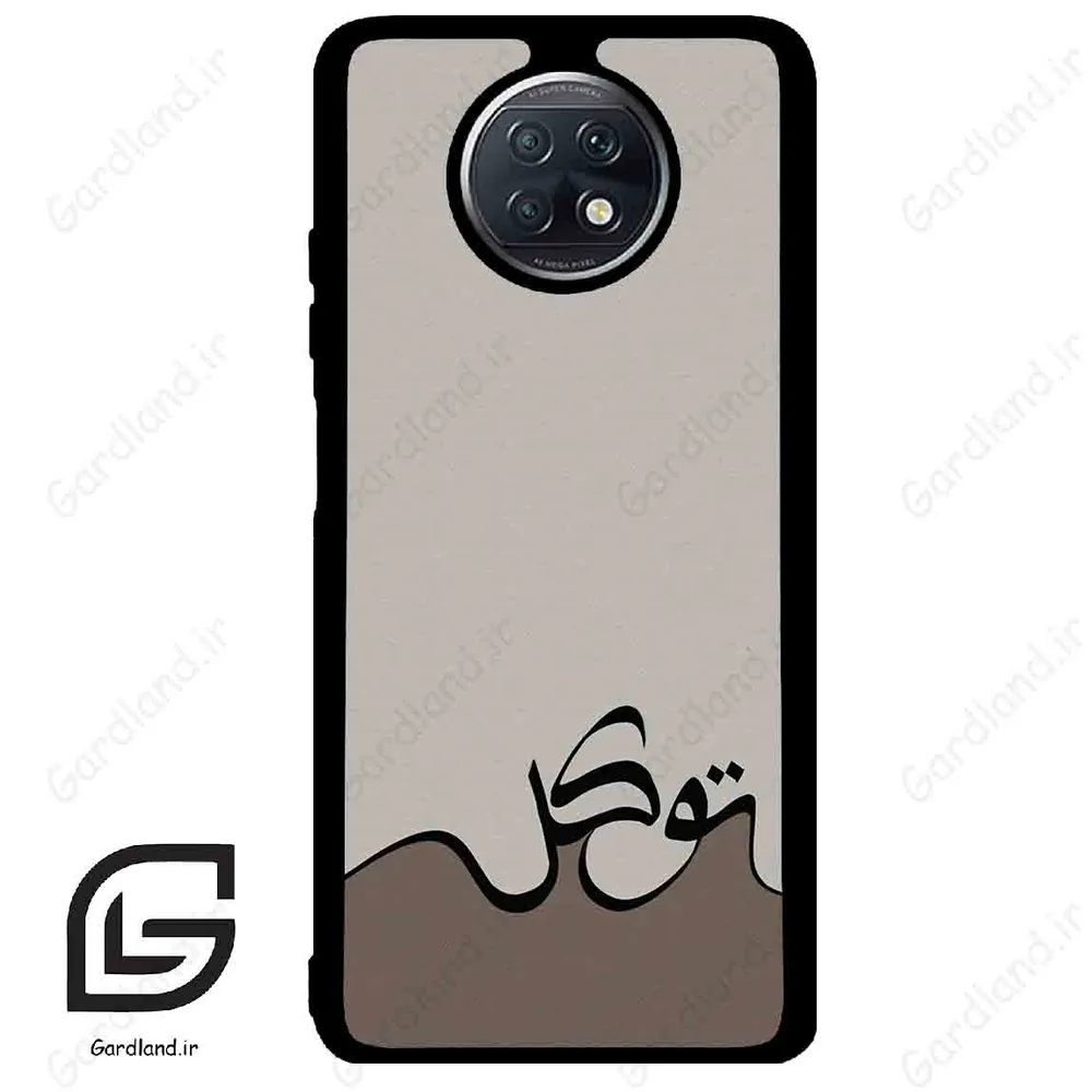 قاب گوشی شیائومی ردمی نوت 9 تی (Redmi Note 9T (Note 9 5g) ) طرح نوشته کد 2975