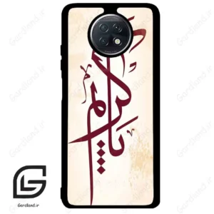 قاب گوشی شیائومی ردمی نوت 9 تی (Redmi Note 9T (Note 9 5g) ) طرح نوشته کد 2980