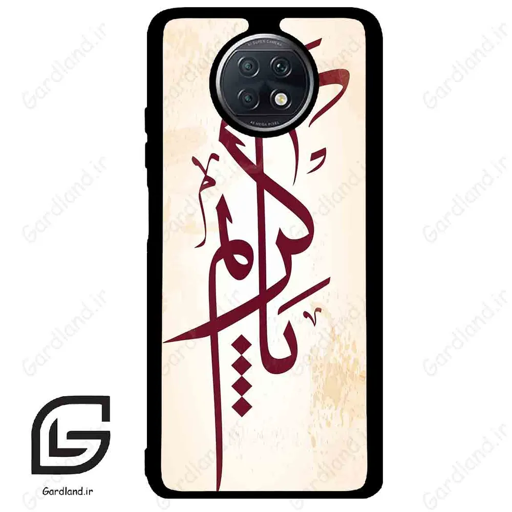 قاب گوشی شیائومی ردمی نوت 9 تی (Redmi Note 9T (Note 9 5g) ) طرح نوشته کد 2980