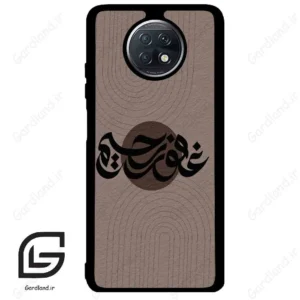 قاب گوشی شیائومی ردمی نوت 9 تی (Redmi Note 9T (Note 9 5g) ) طرح نوشته کد 2981