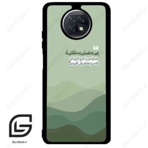 قاب گوشی شیائومی ردمی نوت 9 تی (Redmi Note 9T (Note 9 5g) ) طرح نوشته کد 2982