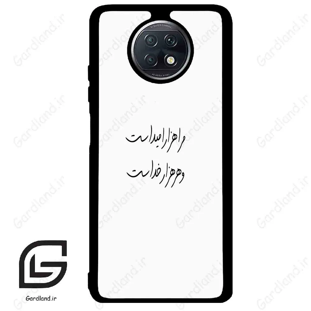 قاب گوشی شیائومی ردمی نوت 9 تی (Redmi Note 9T (Note 9 5g) ) طرح نوشته کد 2983