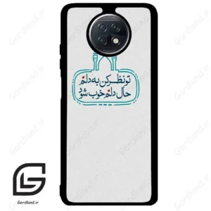 قاب گوشی شیائومی ردمی نوت 9 تی (Redmi Note 9T (Note 9 5g) ) طرح نوشته کد 2985