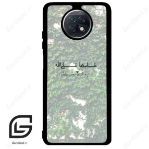 قاب گوشی شیائومی ردمی نوت 9 تی (Redmi Note 9T (Note 9 5g) ) طرح نوشته کد 2989