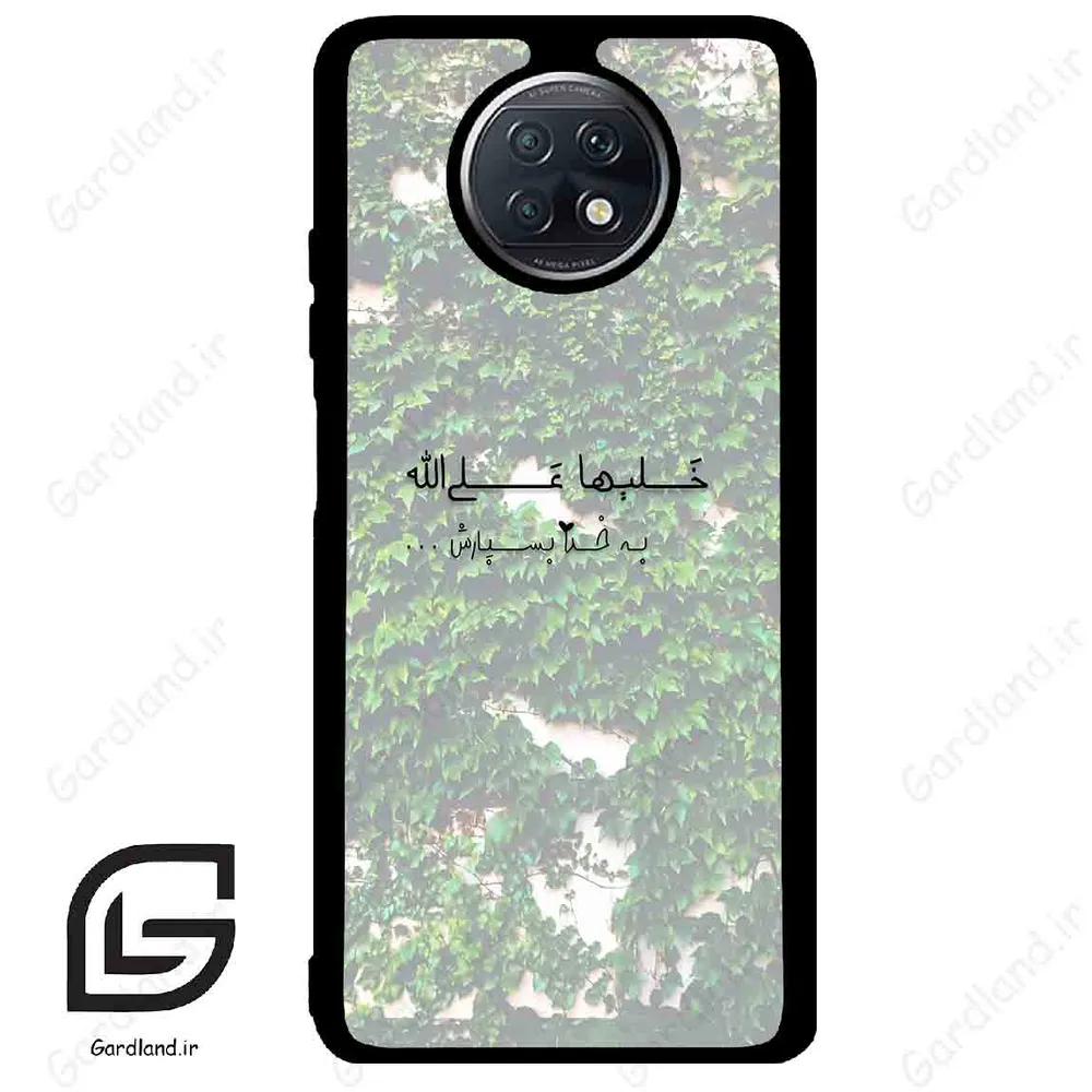 قاب گوشی شیائومی ردمی نوت 9 تی (Redmi Note 9T (Note 9 5g) ) طرح نوشته کد 2989