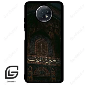 قاب گوشی شیائومی ردمی نوت 9 تی (Redmi Note 9T (Note 9 5g) ) طرح نوشته کد 2992