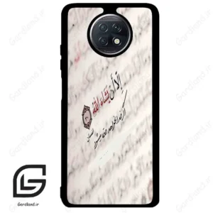 قاب گوشی شیائومی ردمی نوت 9 تی (Redmi Note 9T (Note 9 5g) ) طرح نوشته کد 2995