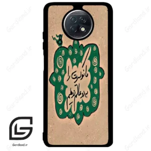 قاب گوشی شیائومی ردمی نوت 9 تی (Redmi Note 9T (Note 9 5g) ) طرح نوشته کد 2996