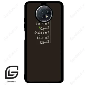 قاب گوشی شیائومی ردمی نوت 9 تی (Redmi Note 9T (Note 9 5g) ) طرح نوشته کد 2997