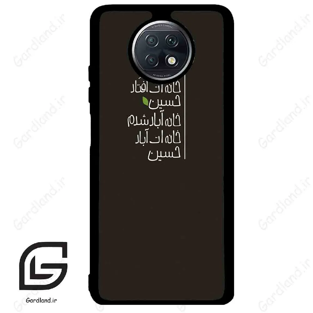 قاب گوشی شیائومی ردمی نوت 9 تی (Redmi Note 9T (Note 9 5g) ) طرح نوشته کد 2997