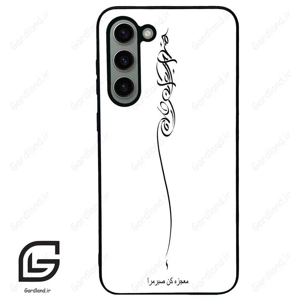 قاب گوشی سامسونگ اس 23 پلاس (Galaxy S23 Plus ) طرح نوشته کد 2272