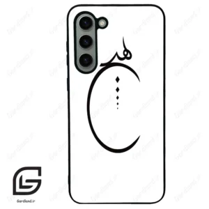 قاب گوشی سامسونگ اس 23 پلاس (Galaxy S23 Plus ) طرح نوشته کد 2281