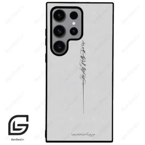قاب گوشی سامسونگ اس 23 اولترا (Galaxy S23 Ultra ) طرح نوشته کد 2065