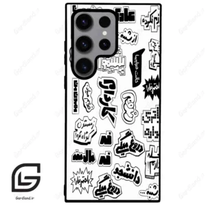 قاب گوشی سامسونگ اس 23 اولترا (Galaxy S23 Ultra ) طرح ساده کد 2734