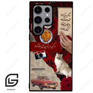 قاب گوشی سامسونگ اس 23 اولترا (Galaxy S23 Ultra ) طرح نوستالوژی کد 2786