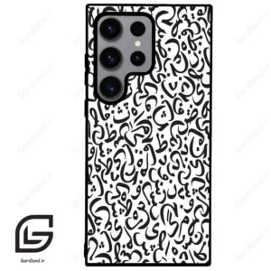 قاب گوشی سامسونگ اس 23 اولترا (Galaxy S23 Ultra ) طرح حروف کد 2882
