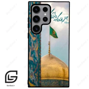 قاب گوشی سامسونگ اس 23 اولترا (Galaxy S23 Ultra ) طرح مذهبی کد 2901