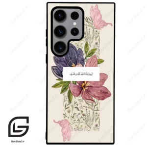 قاب گوشی سامسونگ اس 23 اولترا (Galaxy S23 Ultra ) طرح دعا کد 2902