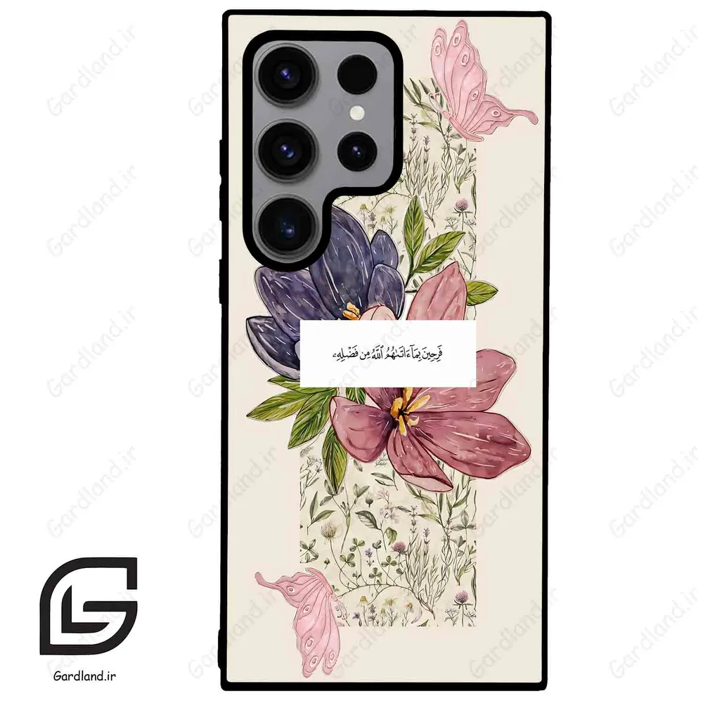 قاب گوشی سامسونگ اس 23 اولترا (Galaxy S23 Ultra ) طرح دعا کد 2902
