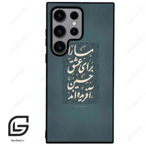 قاب گوشی سامسونگ اس 23 اولترا (Galaxy S23 Ultra ) طرح نوشته کد 2912