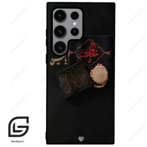 قاب گوشی سامسونگ اس 23 اولترا (Galaxy S23 Ultra ) طرح مذهبی کد 2915