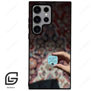 قاب گوشی سامسونگ اس 23 اولترا (Galaxy S23 Ultra ) طرح نوشته کد 2919