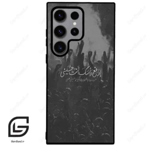 قاب گوشی سامسونگ اس 23 اولترا (Galaxy S23 Ultra ) طرح نوشته کد 2921