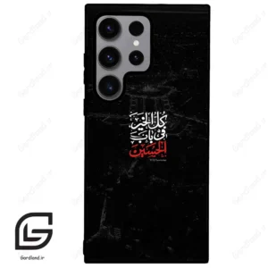 قاب گوشی سامسونگ اس 23 اولترا (Galaxy S23 Ultra ) طرح نوشته کد 2932