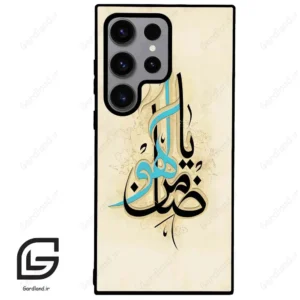 قاب گوشی سامسونگ اس 23 اولترا (Galaxy S23 Ultra ) طرح نوشته کد 2939