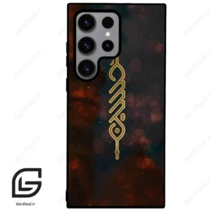 قاب گوشی سامسونگ اس 23 اولترا (Galaxy S23 Ultra ) طرح نوشته کد 2944