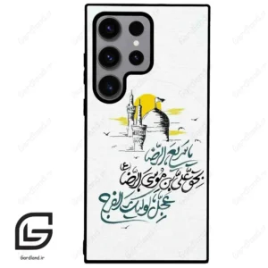 قاب گوشی سامسونگ اس 23 اولترا (Galaxy S23 Ultra ) طرح نوشته کد 2949